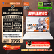 機械師曙光16S【RTX5060 300Hz屏】16英寸高性能AI辦公游戲筆記本電腦 R9 7945HX 2.5K屏 32G 1TB 星釉白