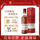 格蘭菲迪（GLENFIDDICH）天使雪莉12年蘇格蘭單一麥芽威士忌洋酒禮盒700ml中秋送禮
