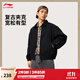 李寧夾克情侶款秋季復古時(shí)尚棉質(zhì)親膚舒適百搭翻領(lǐng)運動(dòng)外套 黑色-2 XL