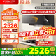 方太（FOTILE）側吸式油煙機 抽吸油煙機家用廚房變頻脫排油煙機大吸力齊平櫥柜空間大揮手智控 油煙機煙灶套裝 【單煙機】新品升級款02-JCD10TB