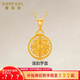 賽菲爾古法黃金吊墜女足金蓮韻八寶羅盤(pán)送女友 單吊墜 約4.13克
