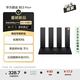 華為路由 BE3 Pro+ WiFi 7+ 雙2.5G網(wǎng)口 智能高增益天線(xiàn) 千兆路由器 無(wú)線(xiàn)家用路由器
