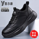 意爾康王子男鞋2025新款戶(hù)外輕便跑步鞋透氣真皮休閑厚底減震運動(dòng)鞋皮鞋經(jīng)典 黑色 網(wǎng)紗內里 單層 41
