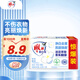 雕牌 增白皂 茉莉馨香 232g*2塊 添加增白因子 白衣潔白 彩衣鮮艷
