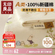 無(wú)印良品A類(lèi)全棉床笠單件 純棉床套罩床墊保護套全包床單180*200cm
