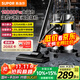 蘇泊爾桶式吸塵器手持家用大吸力20L干濕吹三用不銹鋼工業(yè)開(kāi)荒保潔裝商用地毯寵物大功率有線(xiàn)桶吸73S
