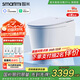 智米（SMARTMI）智能馬桶泡沫盾無(wú)水壓自動(dòng)翻蓋坐便器2PRO300坑接入米家APP
