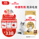 皇家貓糧 布偶成貓糧 RA32 通用糧 12月以上 4.5KG
