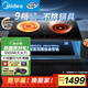 美的（Midea）電磁爐電陶爐雙灶 電磁灶家用3500W大功率嵌入式火鍋爐【國家補(bǔ)貼】一電一陶不挑鍋具  DZ35CT15P