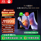 小米電視S Pro Mini LED 100英寸 2025款 【百吋爆款王】3000nits 3864分區家電國家補貼 L100MB-SP