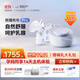 熊貓布布smartpandapro智能專(zhuān)業(yè)級吸奶器電動(dòng)雙邊大吸力吸奶器 熊貓布布Pro旗艦專(zhuān)業(yè)級