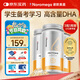 NOROMEGA深海天然補腦魚(yú)油80粒*3瓶 大腦高濃度dha學(xué)生補腦青少年記憶力