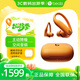 beats【鄭欽文同款】 Powerbeats Pro 2 高性能藍(lán)牙降噪運(yùn)動(dòng)耳機(jī) 主動(dòng)降噪 IPX4抗汗 Apple H2 心率監(jiān)測(cè) 高能橙