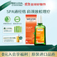 維蕾德（WELEDA）德國進(jìn)口身體按摩精油全身刮痧spa精油經(jīng)絡(luò )疏通滋潤煥亮絲滑護膚 山金車(chē)按摩油 | SPA疏通經(jīng)絡(luò )