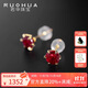 若華（RUOHUA）畔興 5-6mm刻面紅寶石耳釘女  小眾設計師款生日禮物