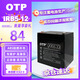 OTP ups不間斷電源 12v5ah免維護鉛酸蓄電池 消防電源 報警系統（bk650m2-ch適配） IRB5-12 