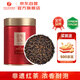 川紅茶葉特級工夫紅茶金獎85橘糖香型2025新茶罐裝125g