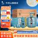 牛欄山二鍋頭陳壇老酒一號 藍色 濃香型 白酒 52度 500ml*6瓶 整箱裝 52度 500mL 6瓶 整箱裝
