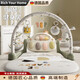RICH YOUR HOME德國品質(zhì)嬰兒健身架器腳踏鋼琴蹬踩踢躺玩幼兒寶寶玩具0一1歲禮物 新款-動(dòng)物狂歡-灰綠【電池遙控】