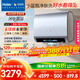 海爾（Haier）麥浪套系電熱水器 國家補貼20%雙膽扁桶60升BK7PLUS BK7升級小藍瓶無(wú)鎂棒凈膚洗3D巨能洗速熱家用