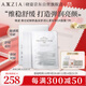 曉姿（AXXZIA）奧仕妃御顏晶采舒潤(rùn)沁漾安膚GK面膜貼片式7片限用日期：2026年5月