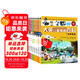 （32開）大英兒童漫畫百科 套裝【49-56冊】課外書 科普書籍[6-12歲]漫畫書小學生 自主閱讀假期讀物 未來職業(yè) 自動駕駛 編程 生物科技 金錢與理財 服飾 體育 學習與腦