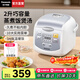 松下（Panasonic）【國家補貼】日本電飯煲家用1-2個(gè)人電飯鍋小型多功能迷你煮飯鍋智能加熱蒸飯不粘內膽2L容量DX071 【 2L 】10大菜單+預約保溫