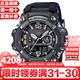 卡西歐（CASIO）泥王系列多功能防泥防水防震三重感應登山戶(hù)外運動(dòng)情人節禮物 三代大泥王GWG-B1000-1A黑（光動(dòng)能）