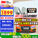 3M汽車(chē)貼膜 朗清系列 深色SUV 全車(chē)汽車(chē)玻璃車(chē)膜太陽(yáng)膜隔熱膜車(chē)窗膜 包施工 國際品牌