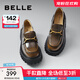 百麗（Belle）JK樂(lè )福鞋女商場(chǎng)款真皮厚底百搭小皮鞋單鞋BMM28AA4 棕色 37 (235mm)