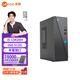 來(lái)酷聯(lián)想臺式機電腦小主機 商務(wù)辦公臺式電腦主機 固態(tài)硬盤(pán) 8L迷你小機箱 學(xué)習家用炒股整機 13代|I5-13420H 16G 512G