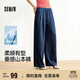 森馬（Semir）森柔牛仔|牛仔褲女松緊腰垂感褲2025夏季涼感闊腿褲109325124005