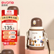 愛(ài)得利（evorie） 兒童保溫杯 小學(xué)生水杯吸管杯大容量嬰幼兒學(xué)飲杯食品級316