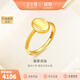 金至尊（3DG Jewellery）貓眼黃金戒指999足金戒指時(shí)尚新穎活口女戒生日禮物計價(jià) 12號-3.51克(含工費267元)
