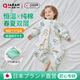 洽苒日本睡袋1-3歲嬰兒秋冬季加厚防踢被純棉恒溫分腿式兒童連體睡衣 【雙層款竹野熊貓】（18-26°C） 80碼建議身高（55-80CM）