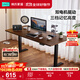 林氏家居雙電機自動(dòng)電動(dòng)升降桌腿書(shū)桌辦公桌電腦桌子林氏木業(yè)LH295V1 【1.6m|胡桃木色】電動(dòng)升降桌