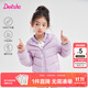 笛莎（DEESHA）童裝女童輕薄羽絨服2025秋冬新款女寶寶短款三防輕盈保暖外套 霧紫 130 【充絨量：48.8g】