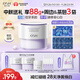 歐詩漫（OSM）舒顏修白精華霜50g安心大白罐面霜敏感肌補(bǔ)水保濕曬后舒緩修紅
