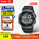 卡西歐（CASIO）男士手表 運(yùn)動型初高中學(xué)生石英數(shù)字電子表防水手表 潮流腕表男表 AE-1000W-1BVDF