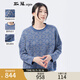 斯琴（siqin）2024春季新品女花色棉麻混紡拼色提花套頭針織衫 BDCB013150 花色 M