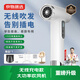 京物充電式無(wú)線(xiàn)吹風(fēng)機學(xué)生宿舍吹頭發(fā)3檔冷熱便攜電吹風(fēng)type-c充電高轉速續航風(fēng)筒美術(shù)聯(lián)考不插電風(fēng)筒 烤瓷白【10萬(wàn)轉速-便攜速干】
