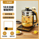 金正養生壺1.8L家用多功能全自動(dòng)恒溫煮茶壺加厚玻璃辦公室燒水壺 金正養生壺 1.8L JZW-1828E