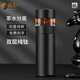 IKXO保溫杯茶水分離純鈦水杯 商務(wù)黑（高檔禮盒） 免費定制刻字