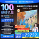 長(cháng)虹電視100D7H Mini 100英寸Mini LED【包安裝】1320分區288Hz巨幕平板電視機 以舊換新國家補貼20%