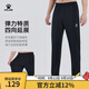 KELME /卡爾美褲子男士休閑運動(dòng)長(cháng)褲男足球訓練褲跑步褲子 黑色（8261CK1014） XL (180cm）