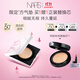 NARS【11.11現貨速搶】持妝方氣墊蝴蝶限定#Seoul 12g持妝高遮瑕防曬