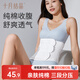 十月結晶收腹帶產(chǎn)后塑身剖腹產(chǎn)順產(chǎn)產(chǎn)婦通用束縛帶紗布型基礎款白色 L碼