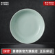 景德鎮（jdz）官方陶瓷影青瓷餐具無(wú)鉛純色碗盤(pán)組合搬家喬遷禮物家用搬家禮物 流影8英寸深盤(pán)（兩只裝）