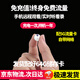 高術(shù)針超清攝線(xiàn)頭看不見(jiàn)的攝像頭無(wú)線(xiàn)手機遠程監控小型隱秘免插電高清攝像機隨身便攜微視頻拍攝記錄儀 白色圓5G高清版送終身流量充一次電待機一年64g