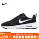 耐克NIKE休閑鞋男子減震AIR MAX NUAXIS運(yùn)動(dòng)鞋F(xiàn)D4329-001黑白41